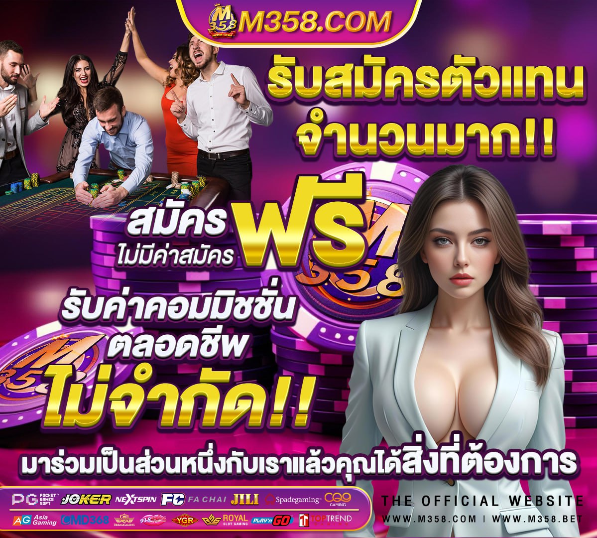 ฝาก 100 ฟรี 100 ไมตอง เทิ ร์ น